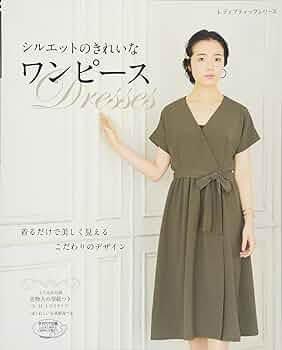 きれいなシルエットのワンピース（本） 41NJXpm1oBL.jpg_BO30,255,255,