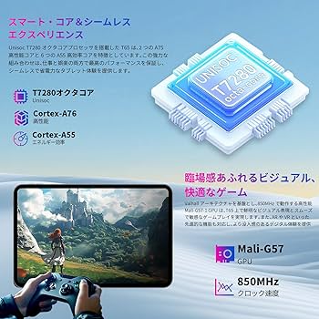 Amazon.co.jp: 【2025 Android 16 タブレット】TECLAST T65 13