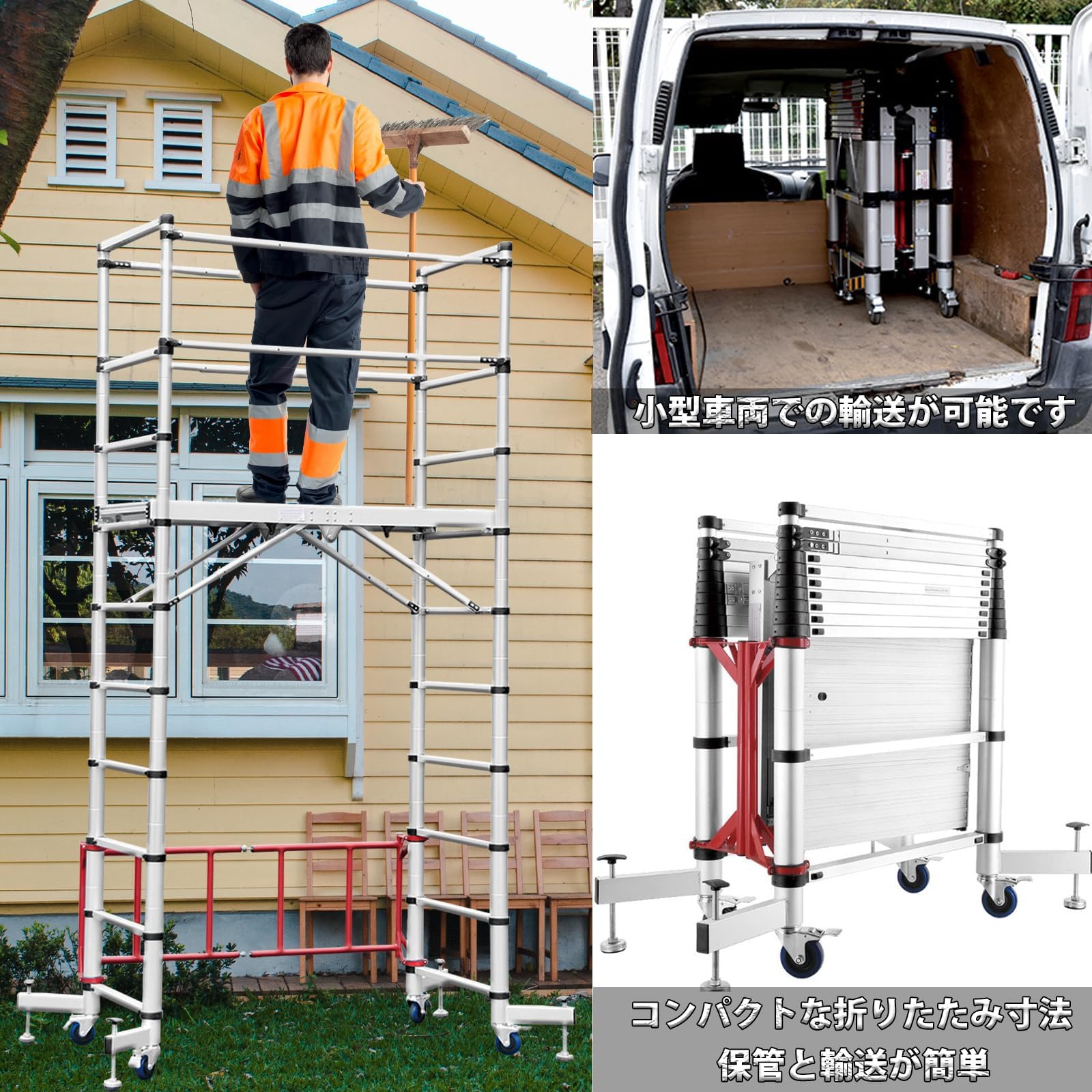 Amazon.co.jp: 伸縮式 足場 高所作業台 折りたたみ 足場台 足場板 作業