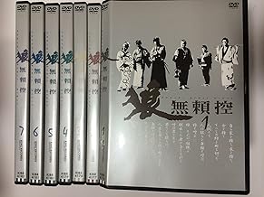 狼 無頼控[レンタル落ち](全7巻) [マーケットプレイス DVDセット商品]