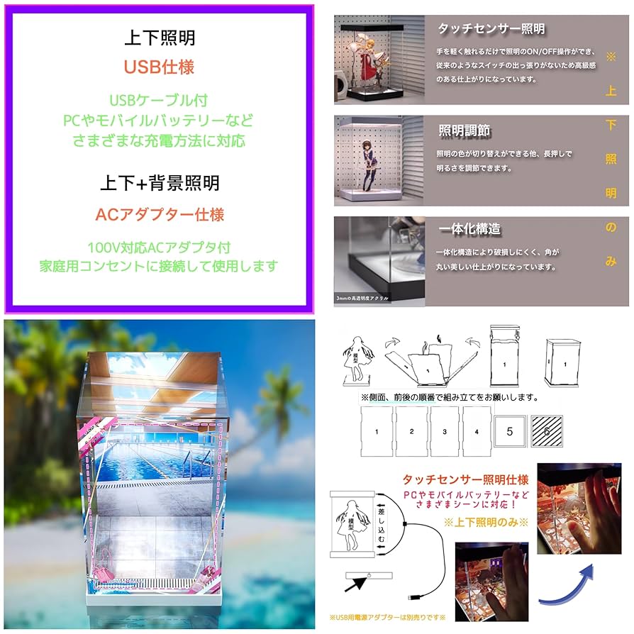 水原千鶴 競泳水着verフィギュア 正規品 + 上下照明付ケース amakuni 彼女、お借りします」のフィギュア「水原千鶴 競泳水着Ver.」に