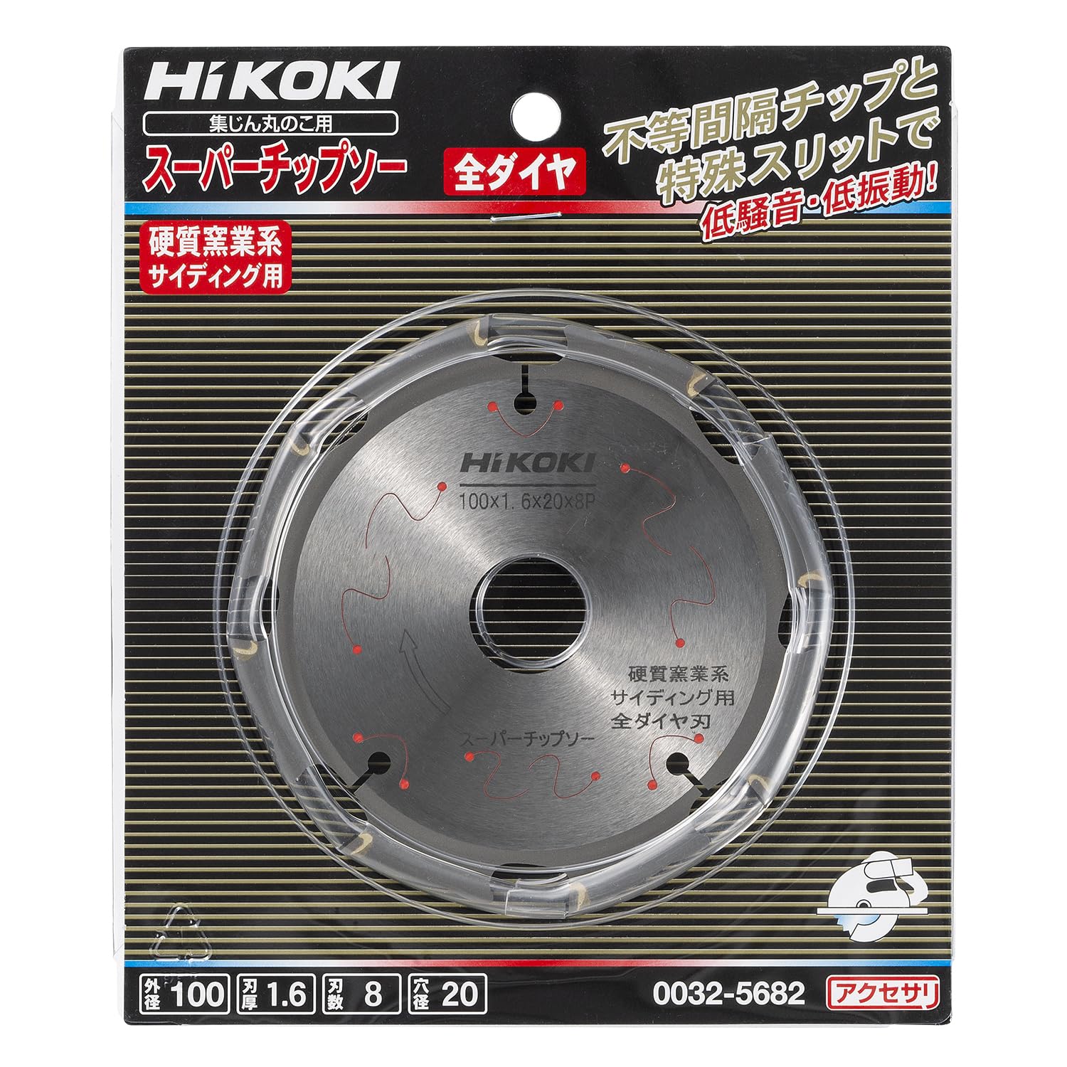 Amazon | HiKOKI(ハイコーキ) スーパーチップソー(全ダイヤ) 100㎜×20 