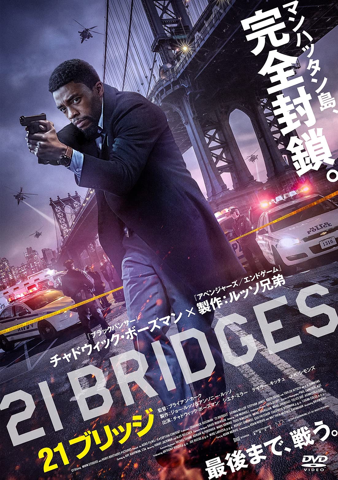 マーベル DVD 21巻セット 外国映画 マーベル作品DVD13本セット 外国映画