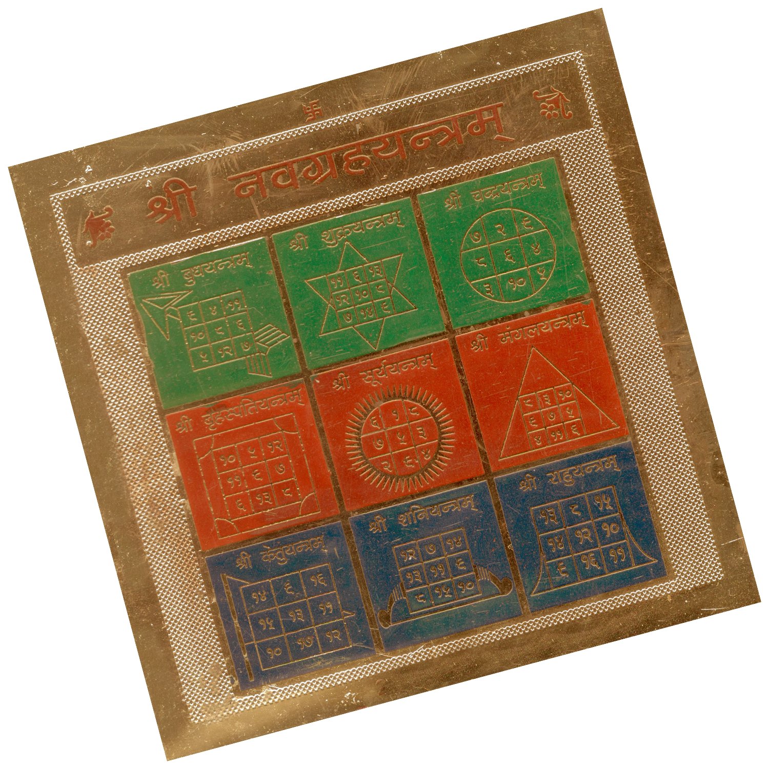 Sri KalpavrikshaNavgrah Yantra Energized and Activated (Yantram/Yendra/Yendram) A2306-05