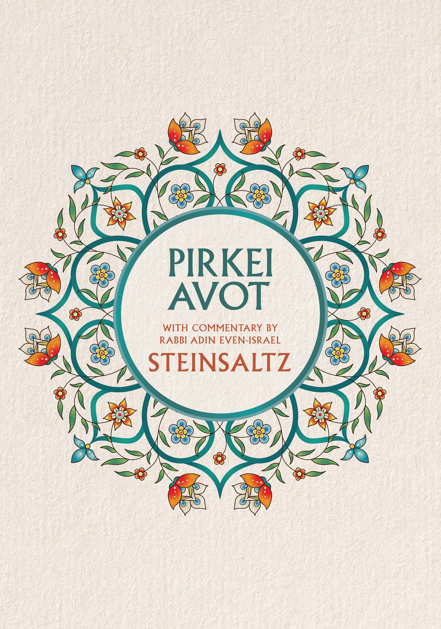 Pirkei Avot with Commentary by Rabbi Adin Even-Israel Steinsaltz