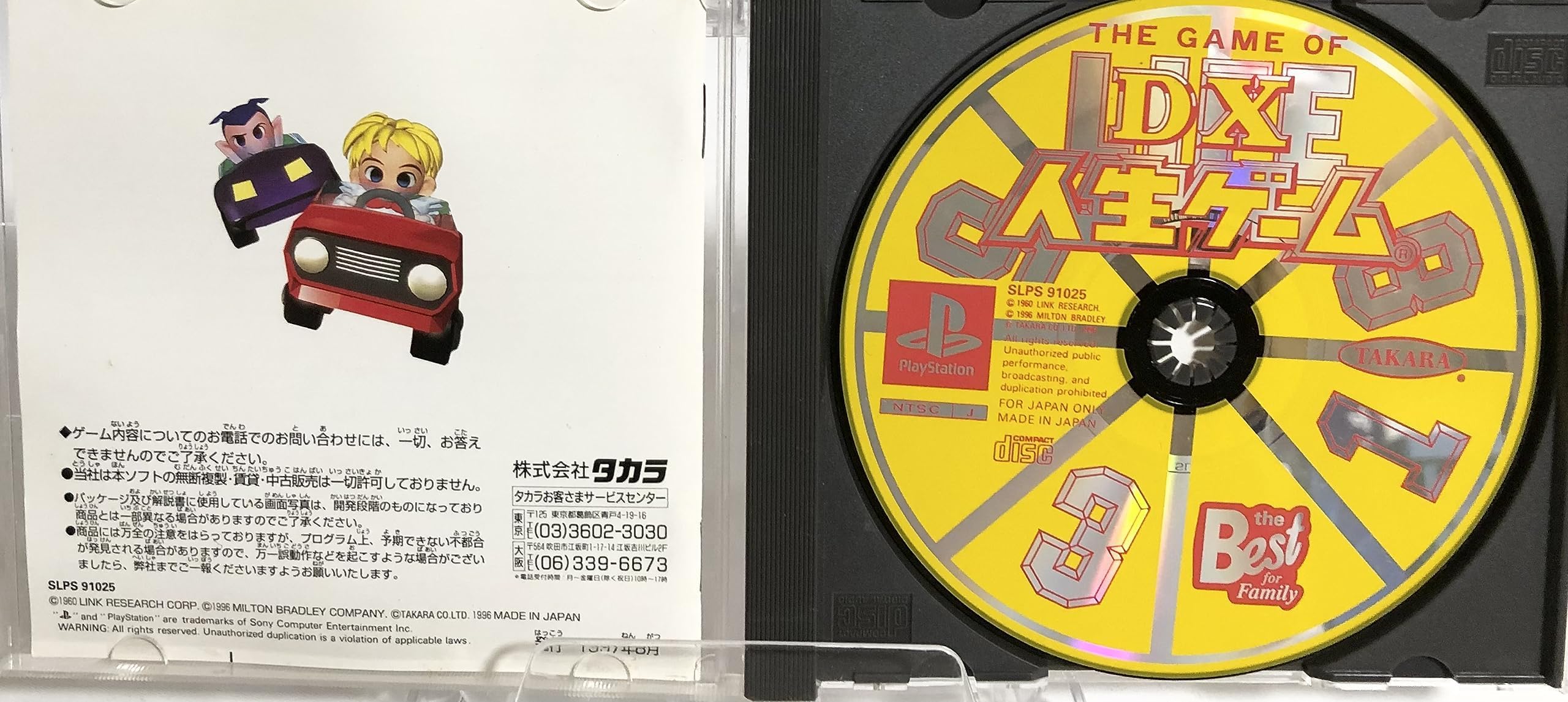 人生ゲームの50,000円 716Wy9ysuzL._UF350,350_QL50_.jpg