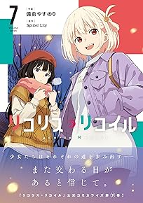 ¥ê¥³¥ê¥¹¡¦¥ê¥³¥¤¥ë