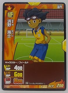 Amazon Co Jp イナズマイレブンgo コレクションカード アクセサリー ホビー Amazon Co Jp イナズマイレブンgo コレクションカード アクセサリー ホビー