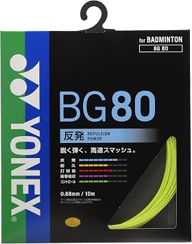YONEX       80 BG80-004