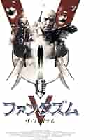 ファンタズム DVD 5作品 91j7nbXdkPL.jpg