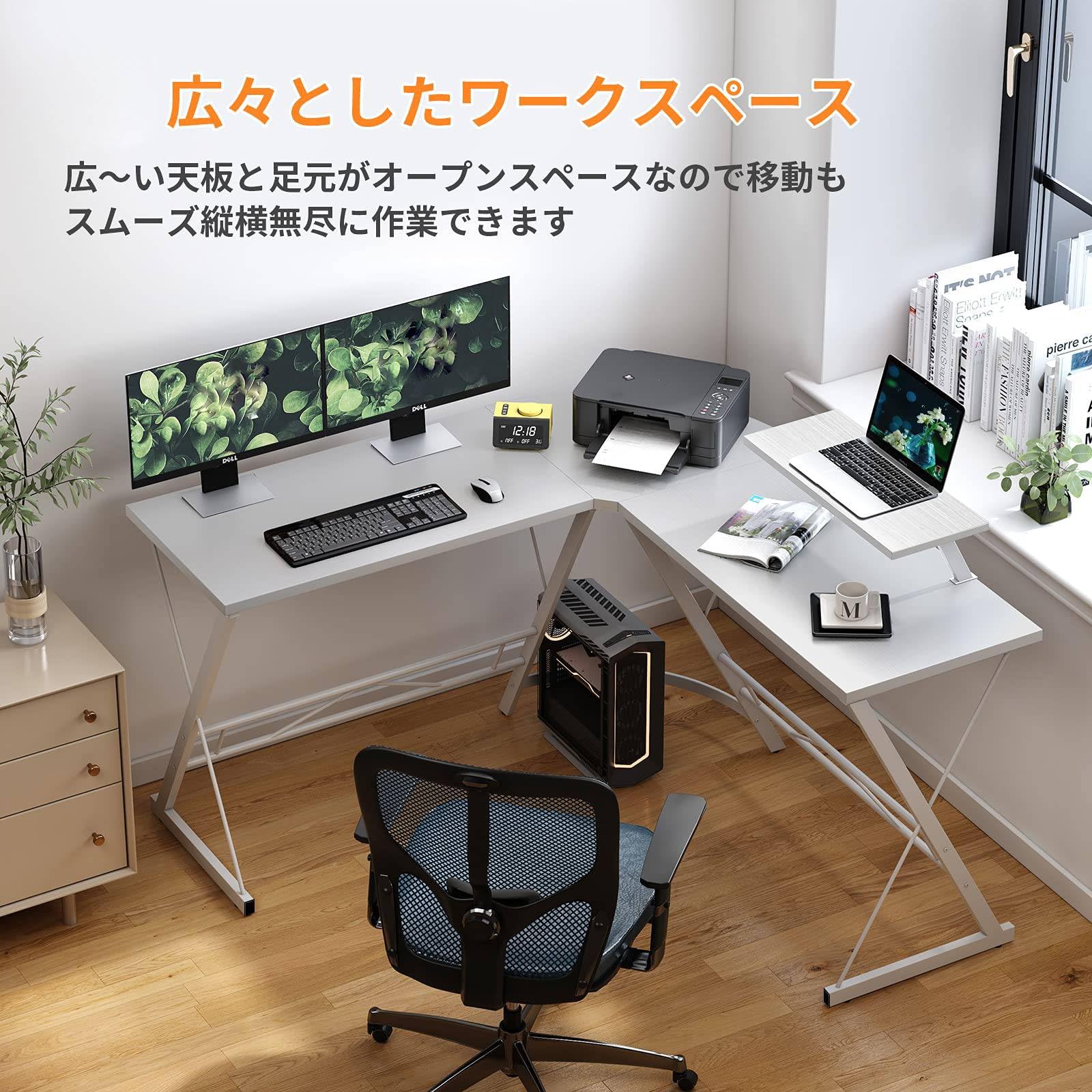 Amazon | パソコンデスク l字デスク ゲーミングデスク L字 幅129cm pc