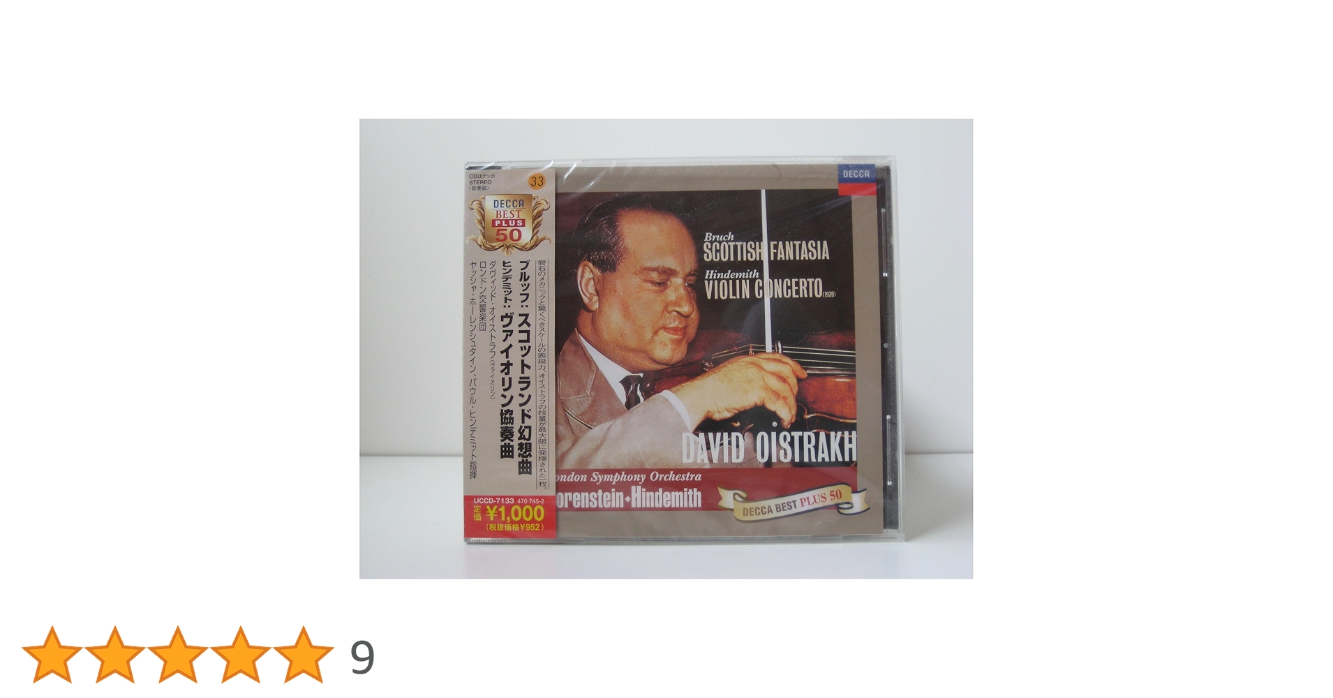 Amazon.co.jp: ブルッフ:スコットランド幻想曲: ミュージック