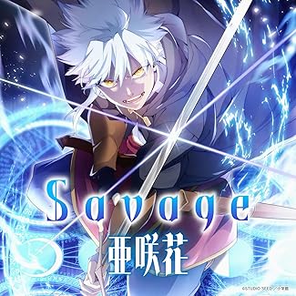 [Single] 亜咲花 – Savage (2026.04.01/MP3+Hi-Res FLAC/RAR)