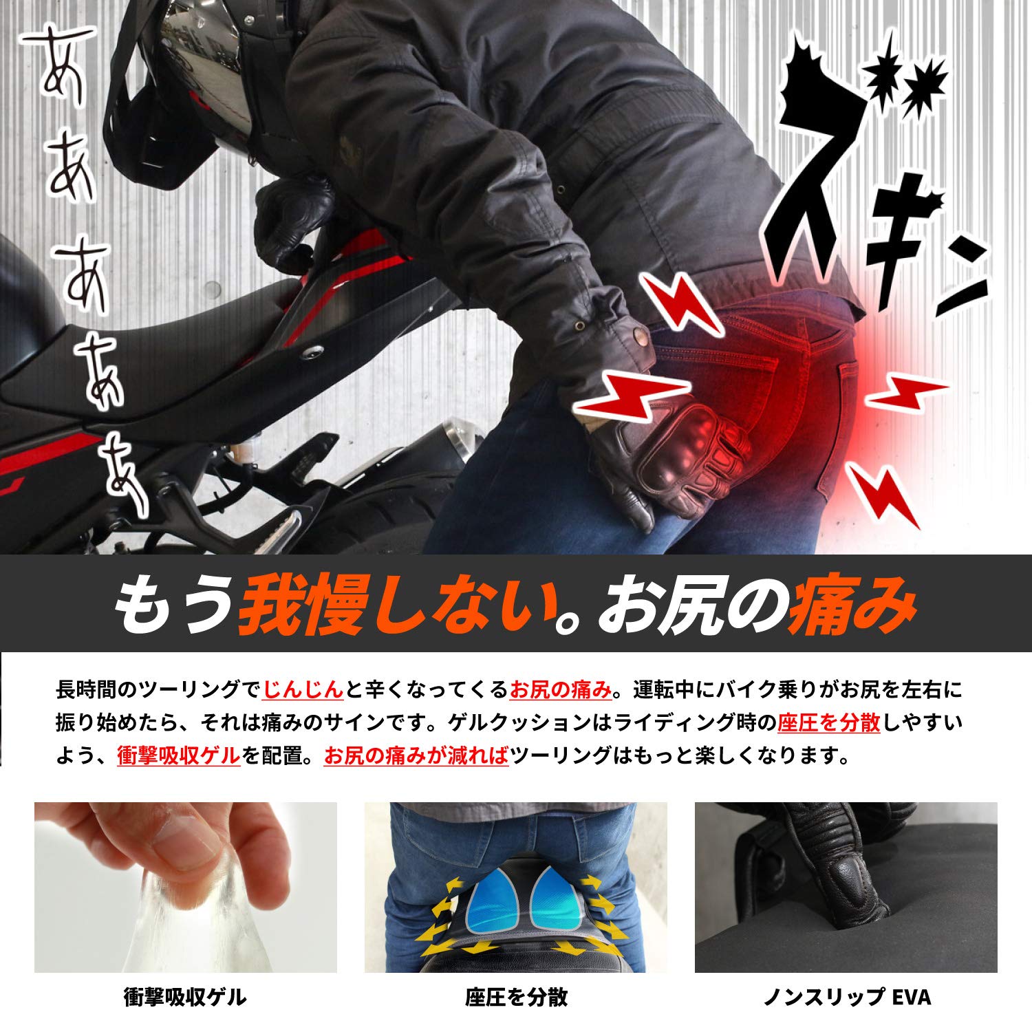 Amazon.co.jp: DOPPELGANGER(ドッペルギャンガー) バイク用シート