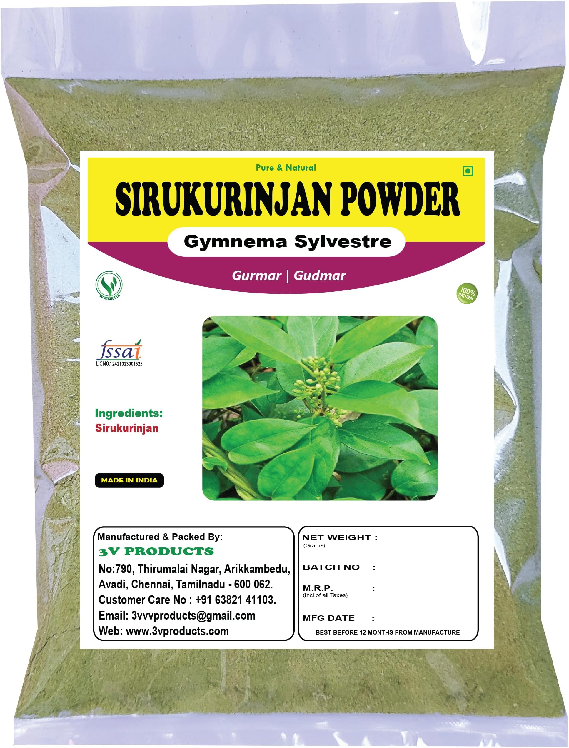 Sirukurinjan Powder 100g | Gurmar | Gymnema Sylvestre | Podapatri | Gudmar | Madhunashini