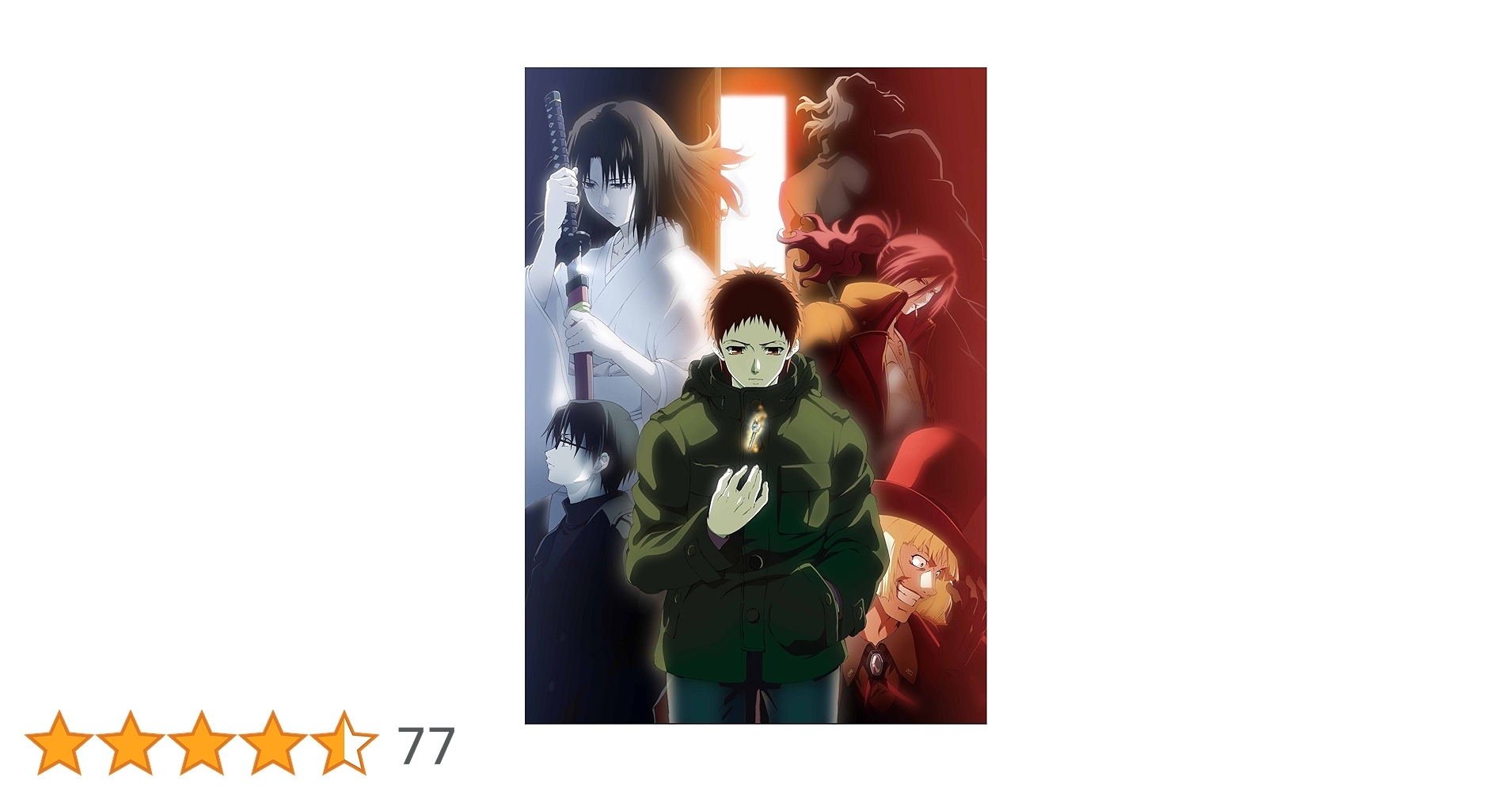 劇場版 「空の境界」 矛盾螺旋【通常版】 [DVD]: Amazon.co.uk: DVD