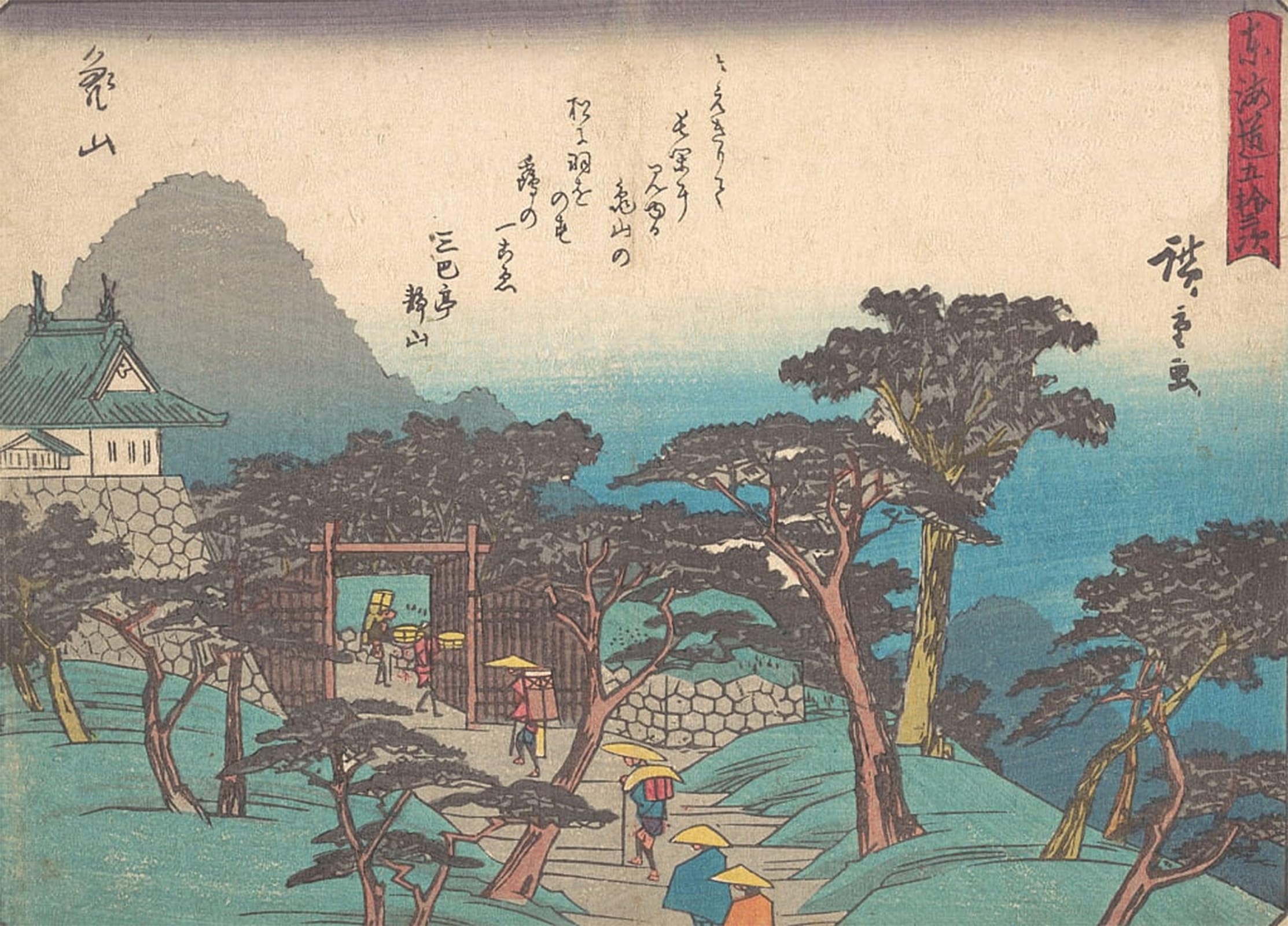 POSTERIIk Vintage Art Print Images Pictures Print Kameyama by Ando Hiroshige Modern Colour Posters for Office Home Decor 60x90cm