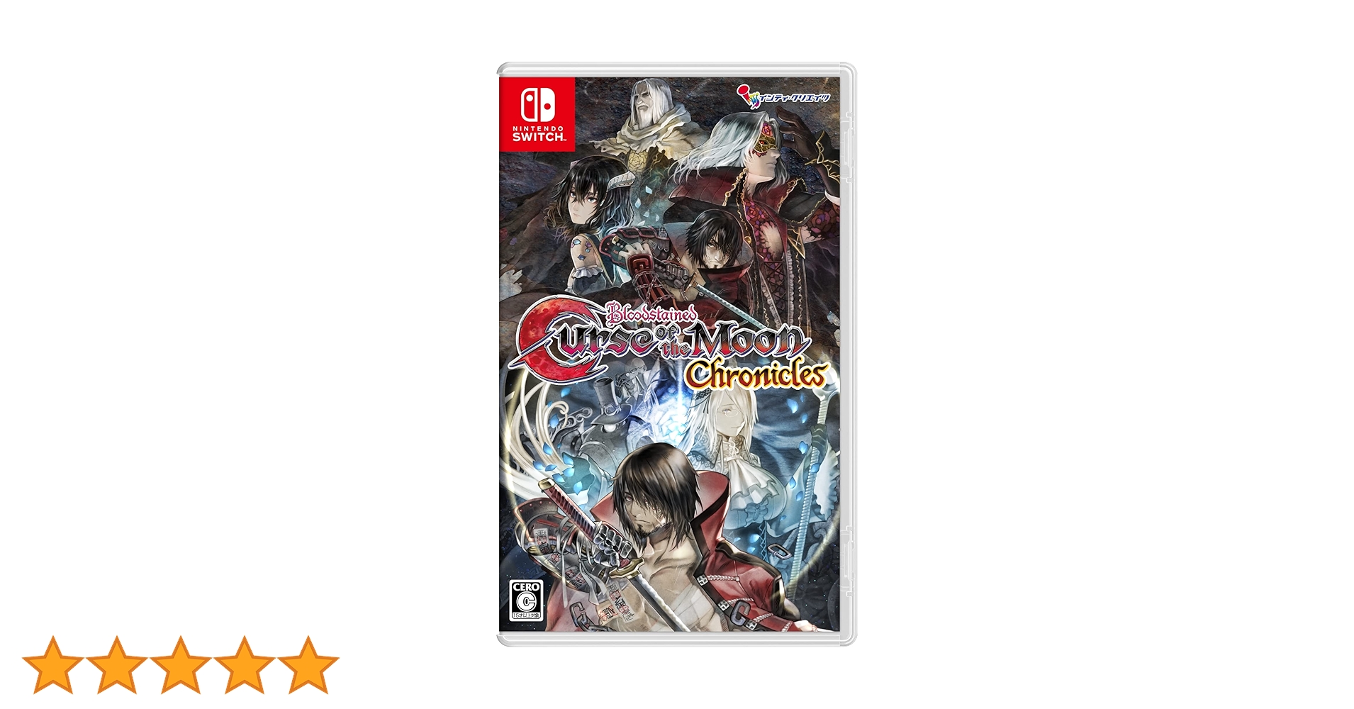 switch 版ブラッドステインド カースオブザムーン クロニクルズ 限定特典付 Amazon.co.jp: Bloodstained: Curse of the Moon Chronicles