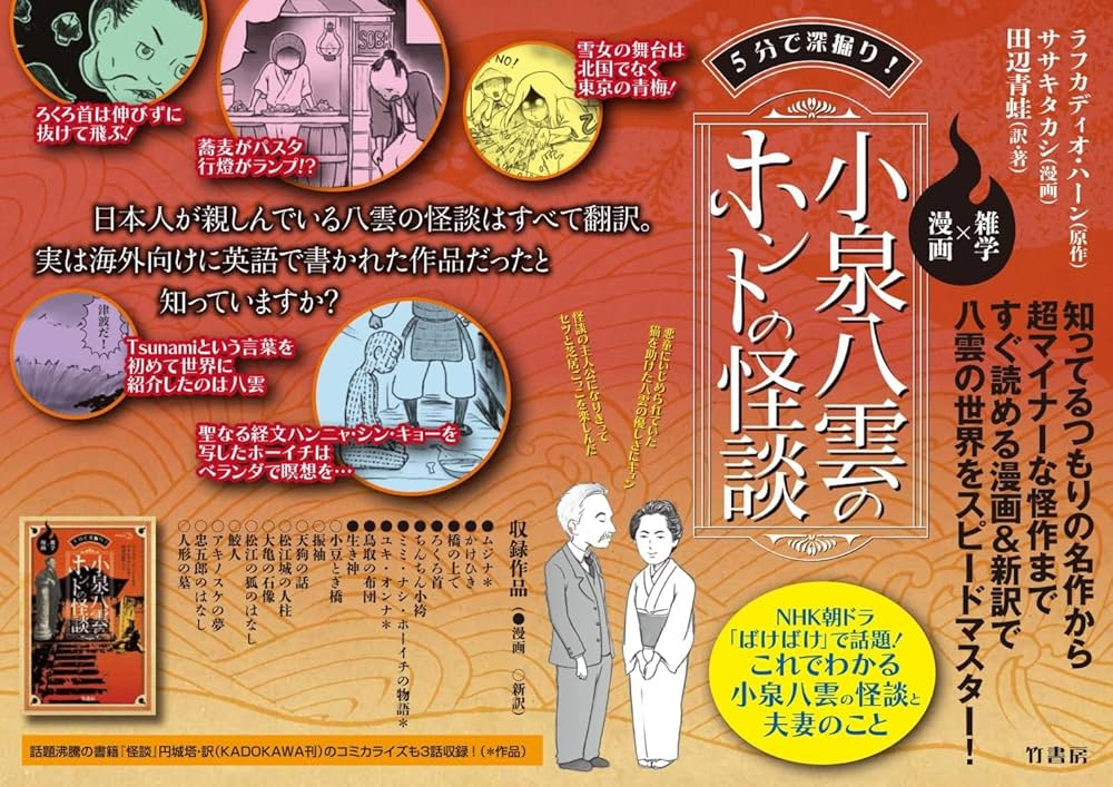 KUSAMA落書き　「子供の頃のマンガ」 KUSAMA落書き 「子供の頃のマンガ」 KUSAMA落書き 「子供の頃の