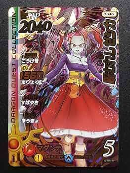 クロスブレイド Amazon.co.jp: DQダイの大冒険 クロスブレイド GR S3-058 鉄鬼軍