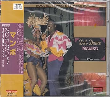 Amazon ダンス音楽 マンボ 社交ダンス ザビア クガート楽団 ペレス プラード楽団 ノロ モラレス楽団 ミュージック ミュージック