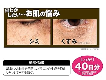 Amazon | ホワイトロワイヤル 極濃美白プレミアムエッセンス