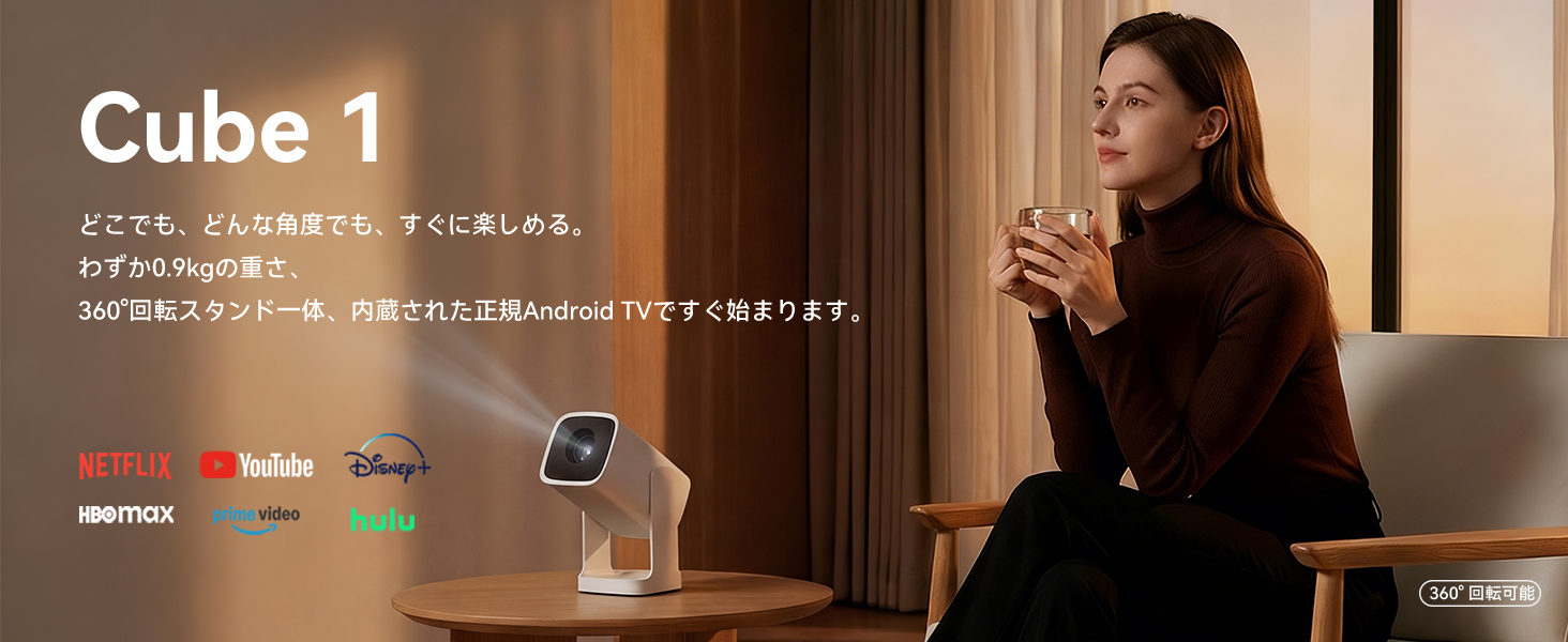 Amazon.co.jp: 【2026最新・Android TV 11.0搭載・360°回転