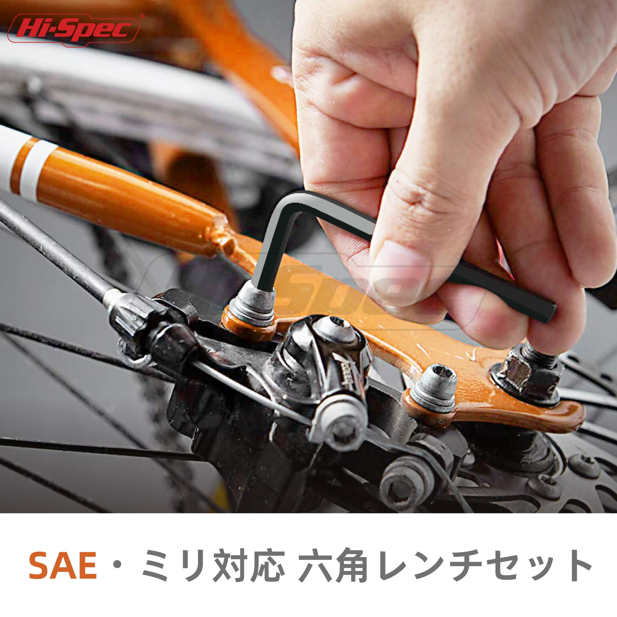 Amazon | Hi-Spec 六角レンチセット インチ＆ミリ対応｜長短アーム付き