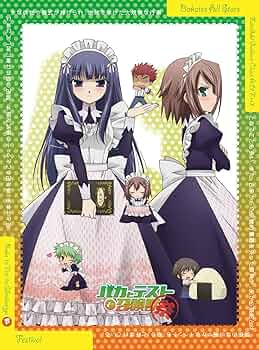 バカとテストと召喚獣 アニメ1期・2期・OVA Blu-ray（まとめて出品） バカとテストと召喚獣 アニメ1期・2期・OVA Blu-ray（まとめて