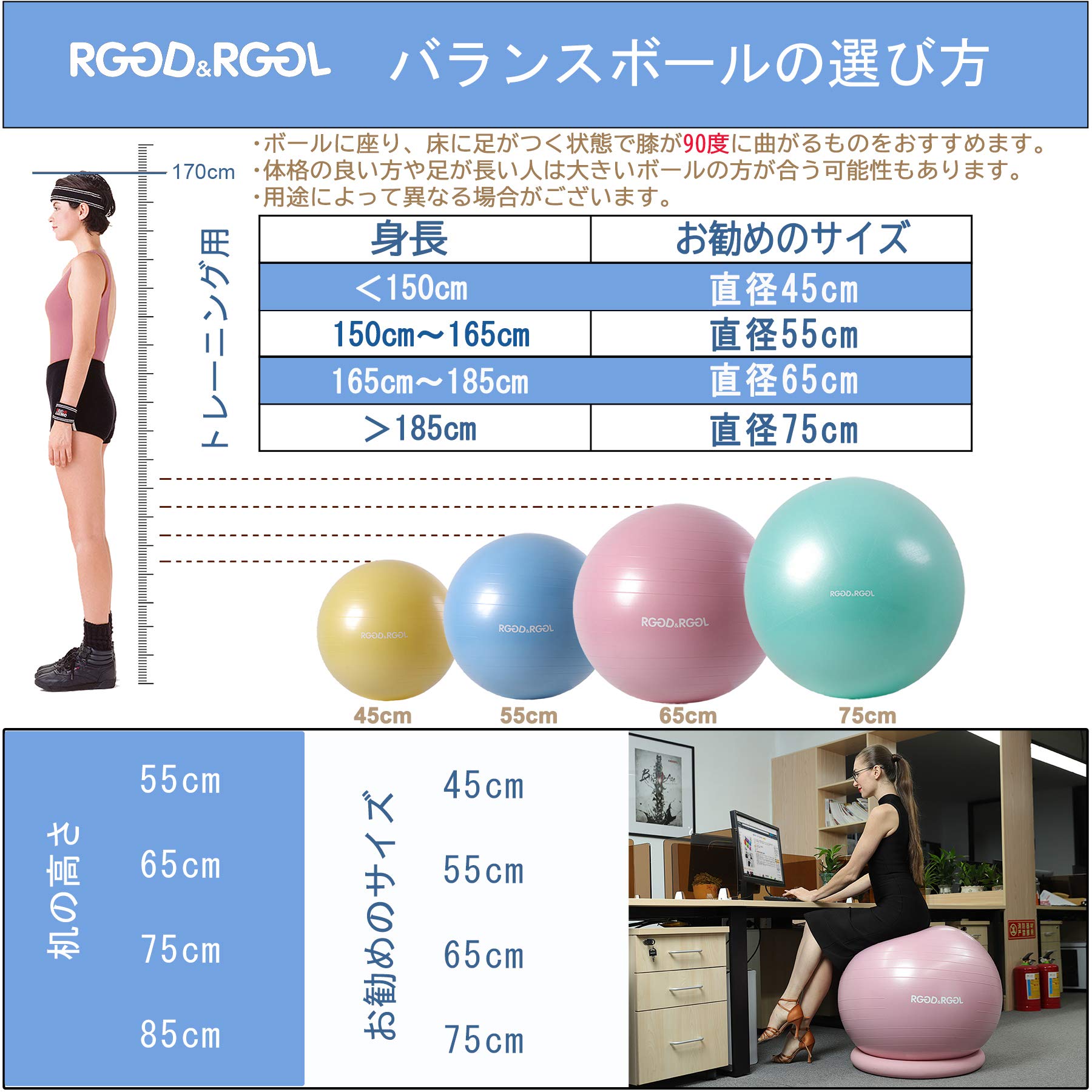 Amazon | RGGD&RGGL RGGD&RGGL 45cm/55cm/65cm/75cm バランスボール