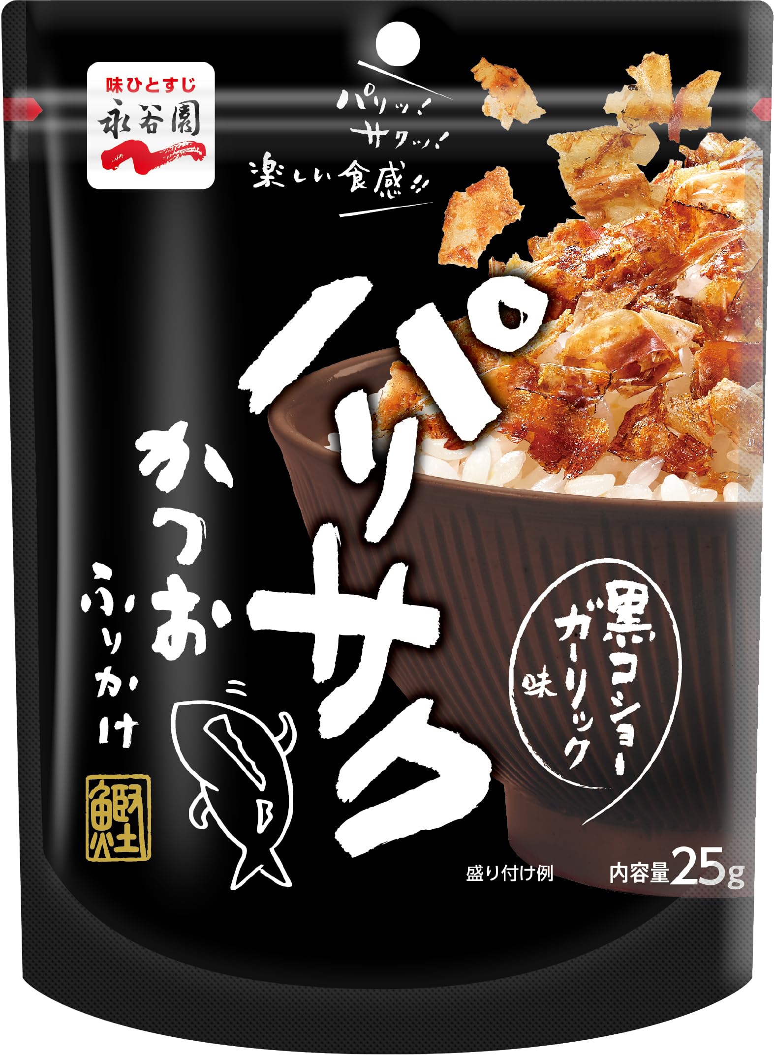 Amazon.co.jp: Nagatanien 永谷園 パリサクかつおふりかけ 黒コショー