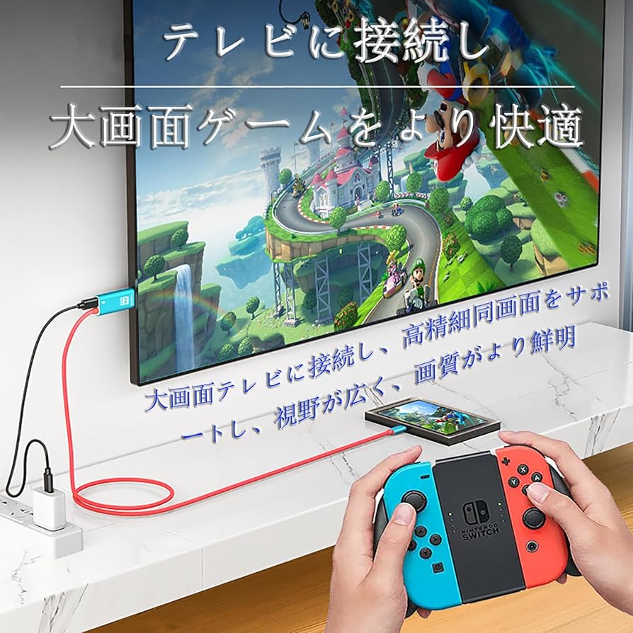 Amazon.co.jp: Switch ドック 交換ケーブル 4K&1080P解像度/TV