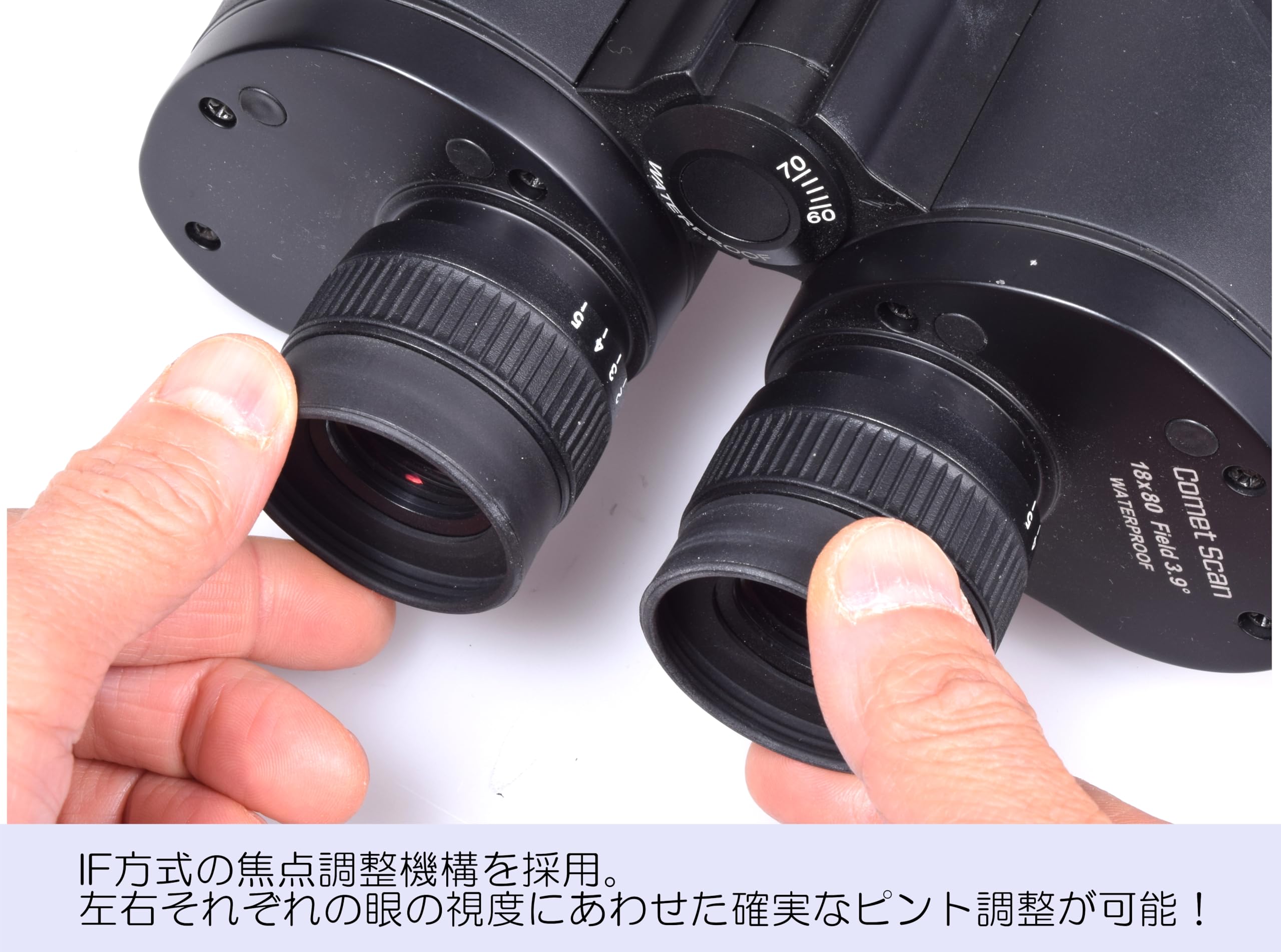 Amazon | SIGHTRON（サイトロン）双眼鏡 18倍 口径80㎜ CometScan 