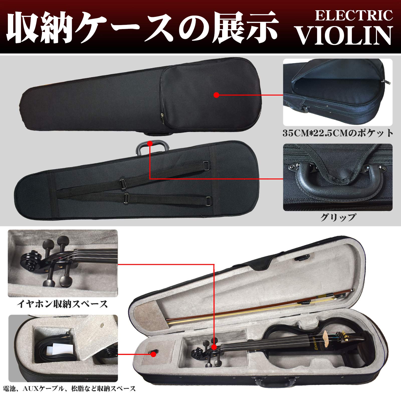 Amazon.co.jp: Ennbom Electric Silent Violin, 4/4, Glossy