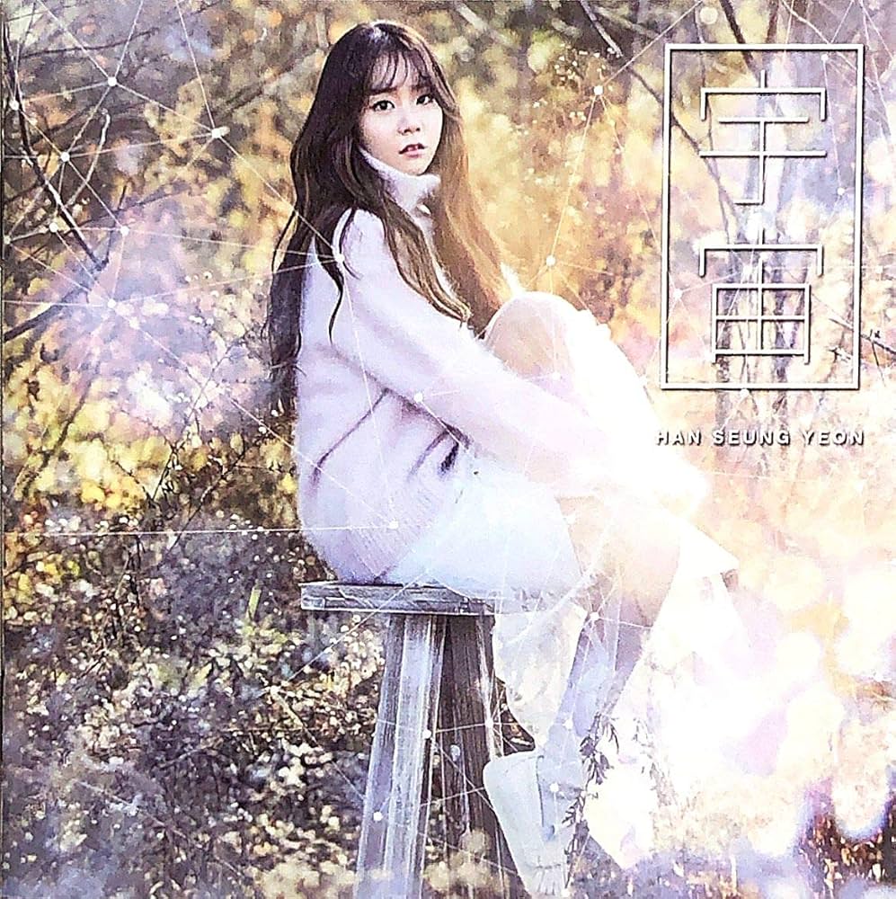 Amazon.co.jp: 宇宙（TYPE－A）（CD＋DVD）: ミュージック