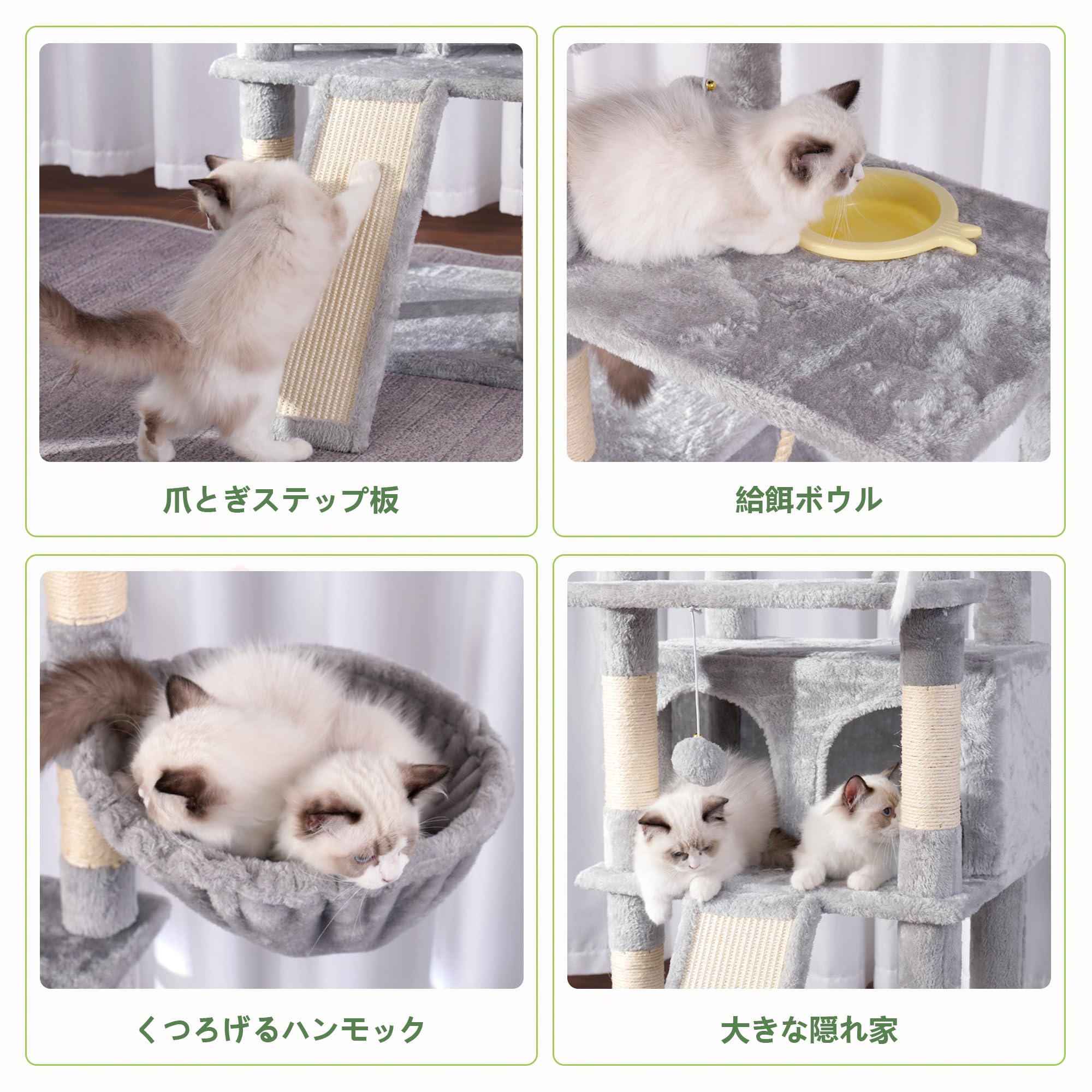 Amazon | Heybly キャットタワー 大きな猫や多頭飼い 超スリム