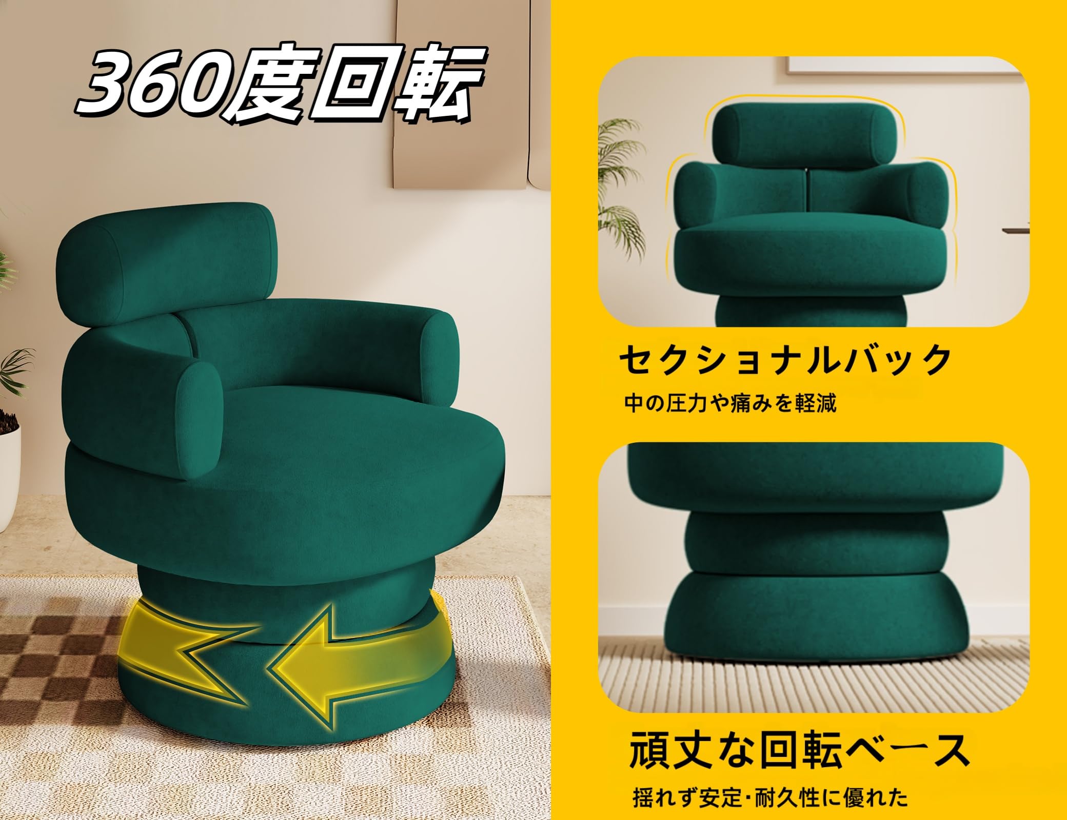 Amazon.co.jp: ミッドセンチュリー モダンデコ 椅子 ソファー 1人掛け