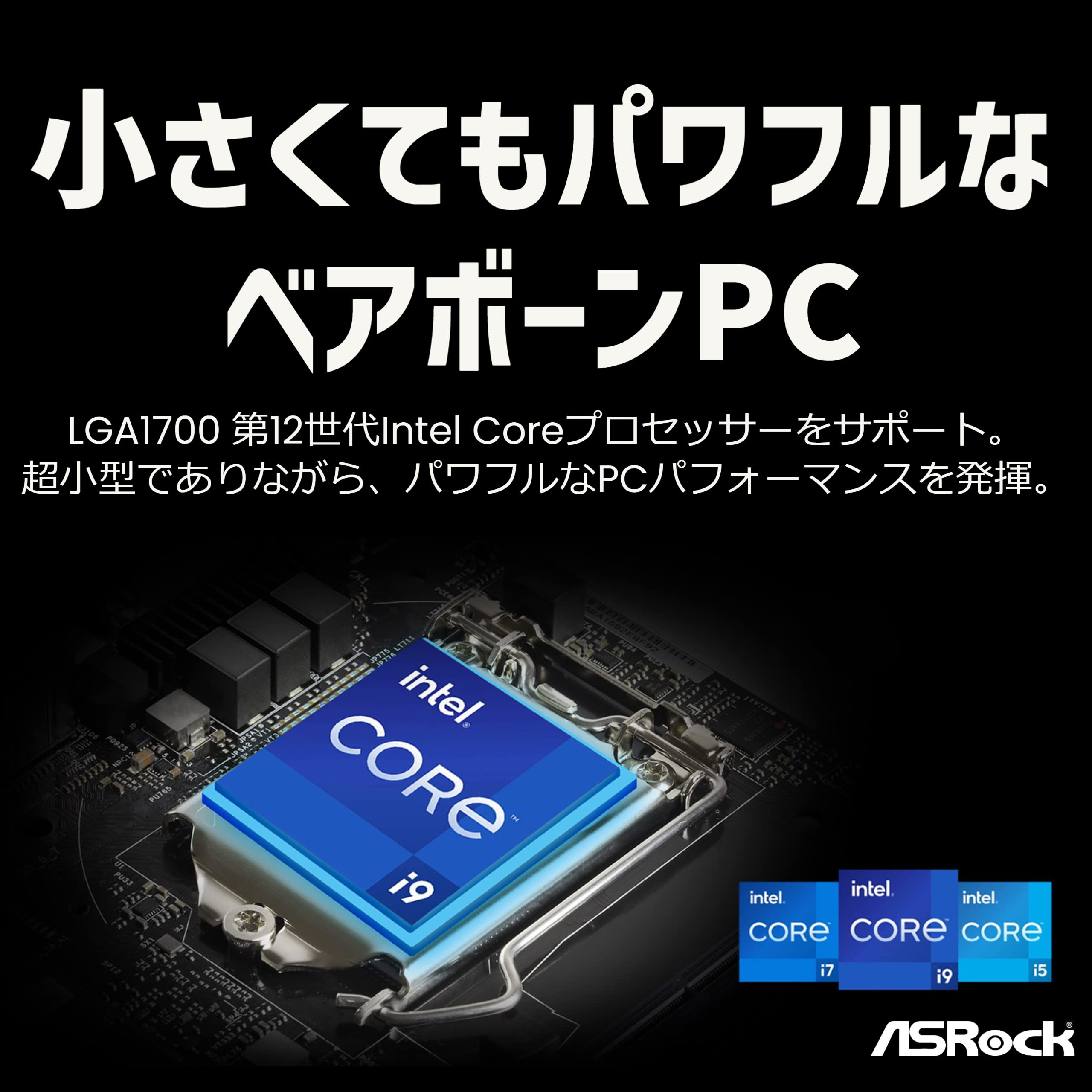 Amazon | ASRock ベアボーンPC DESKMINI B660/B/BB/BOX/JP Intel