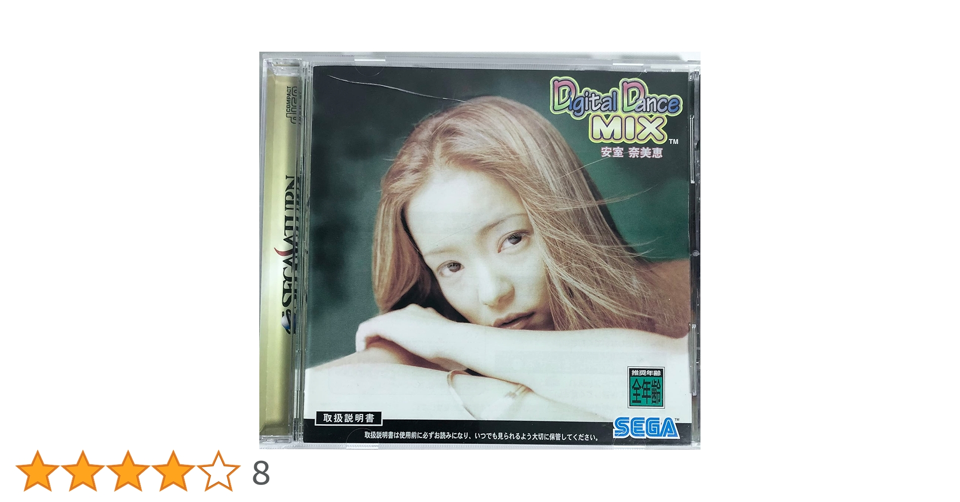 安室奈美恵 【新品未開封】DVD5セット 81MgcgpRkVL.jpg_BO30,255,255,