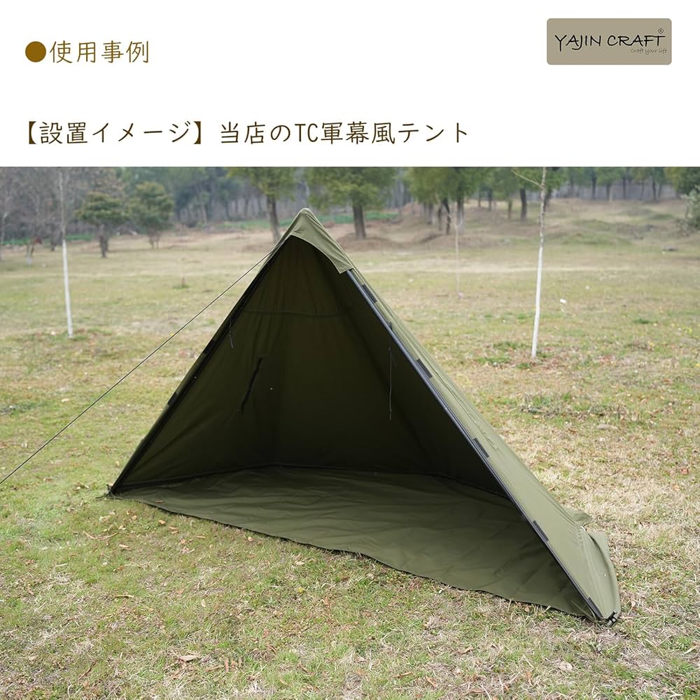 YAJIN CRAFT ポンチョテントセット 81eHm+SujsL._UF350,350_QL80_.jpg