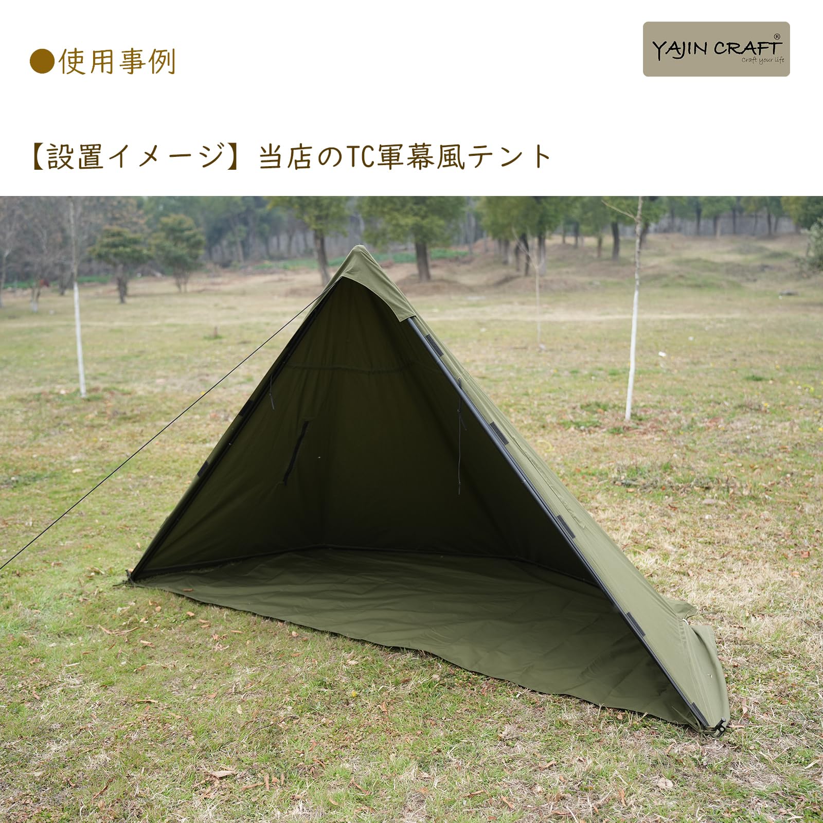 Amazon | YAJIN CRAFT ポーランドテント専用グランドシート レジャー