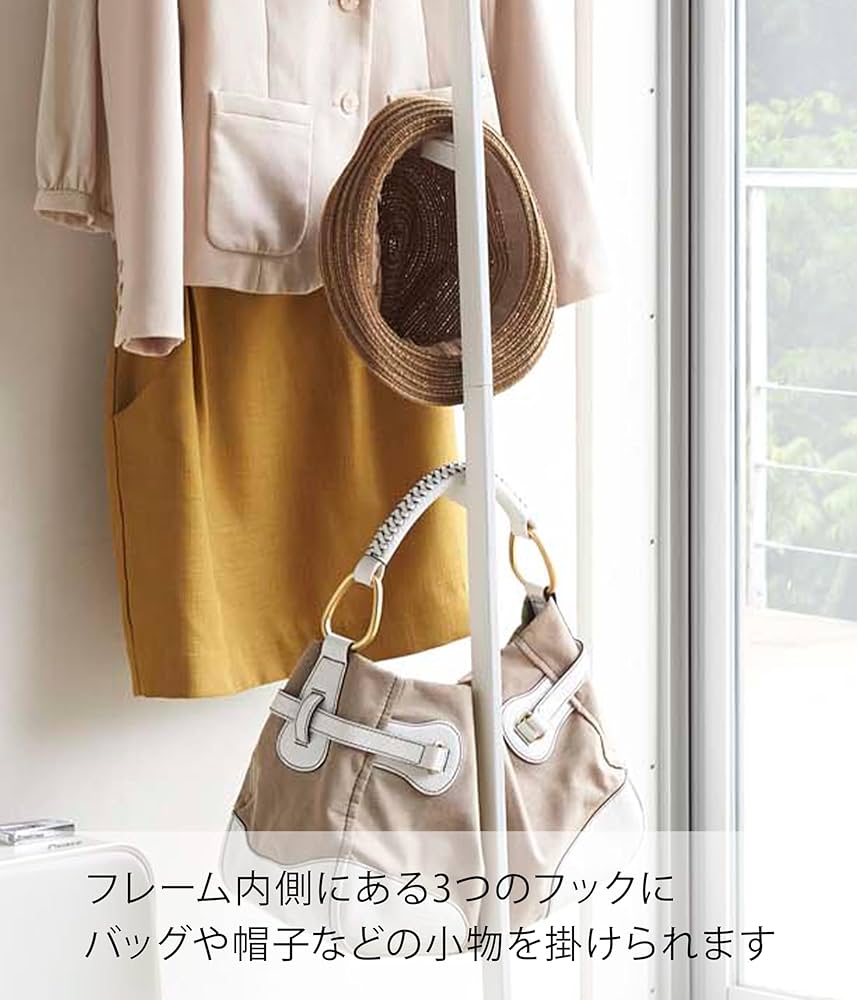 Amazon｜山崎実業(Yamazaki) ハンガーラック スリムコート