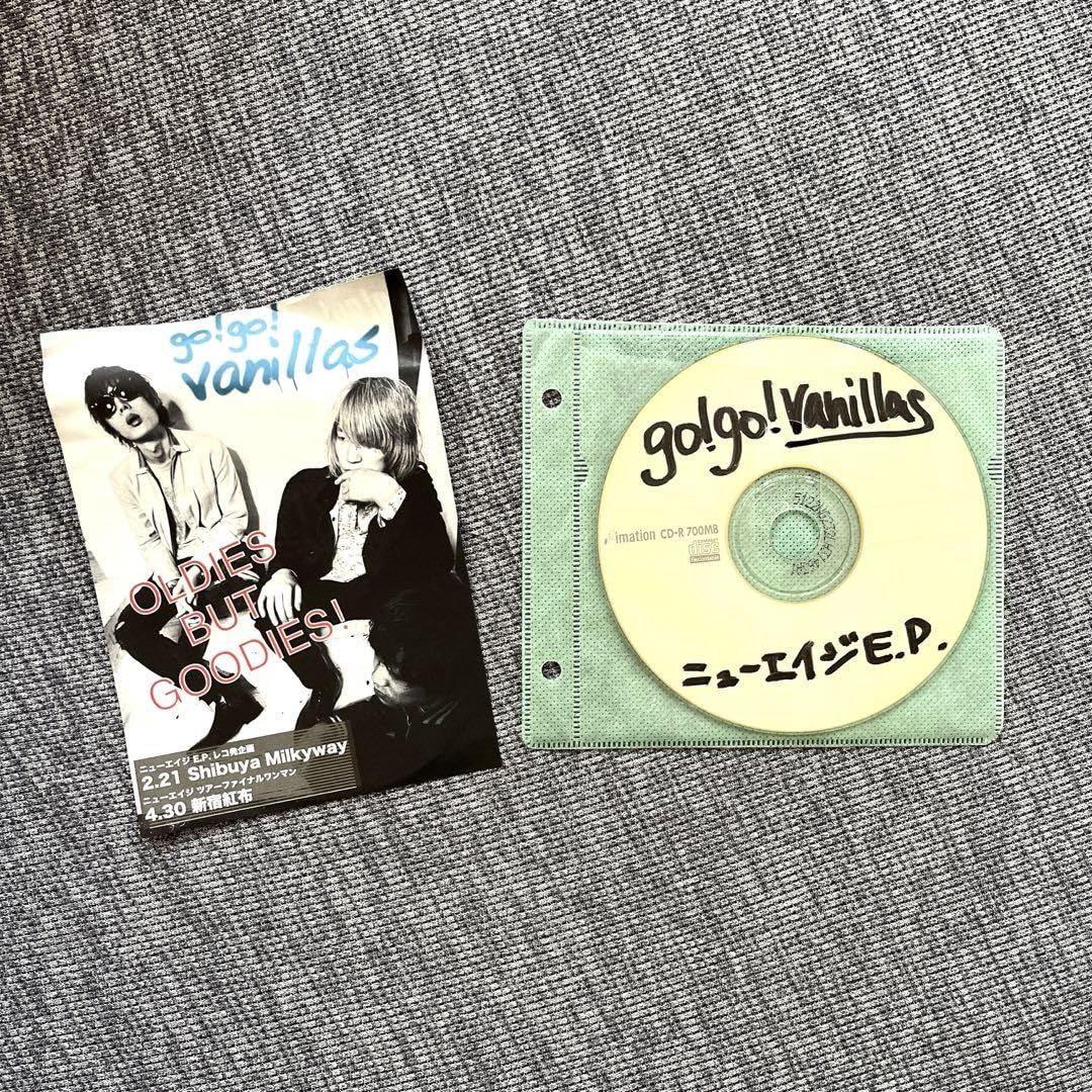Amazon.co.jp: 限定品 超 go!go!vanillas ニューエイジ E.P. : おもちゃ