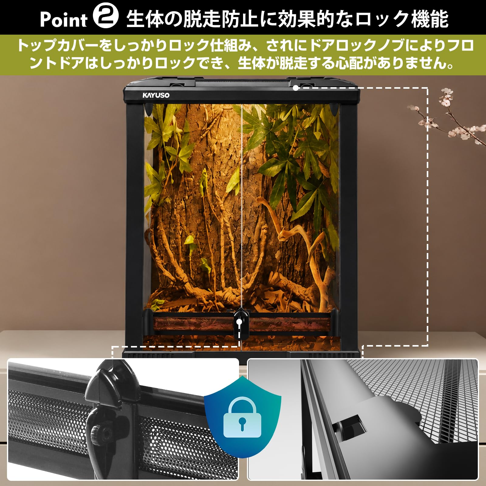 Amazon | 「KAYUSO」爬虫類 ケージ 幅30×奥行30×高さ45cm レオパ