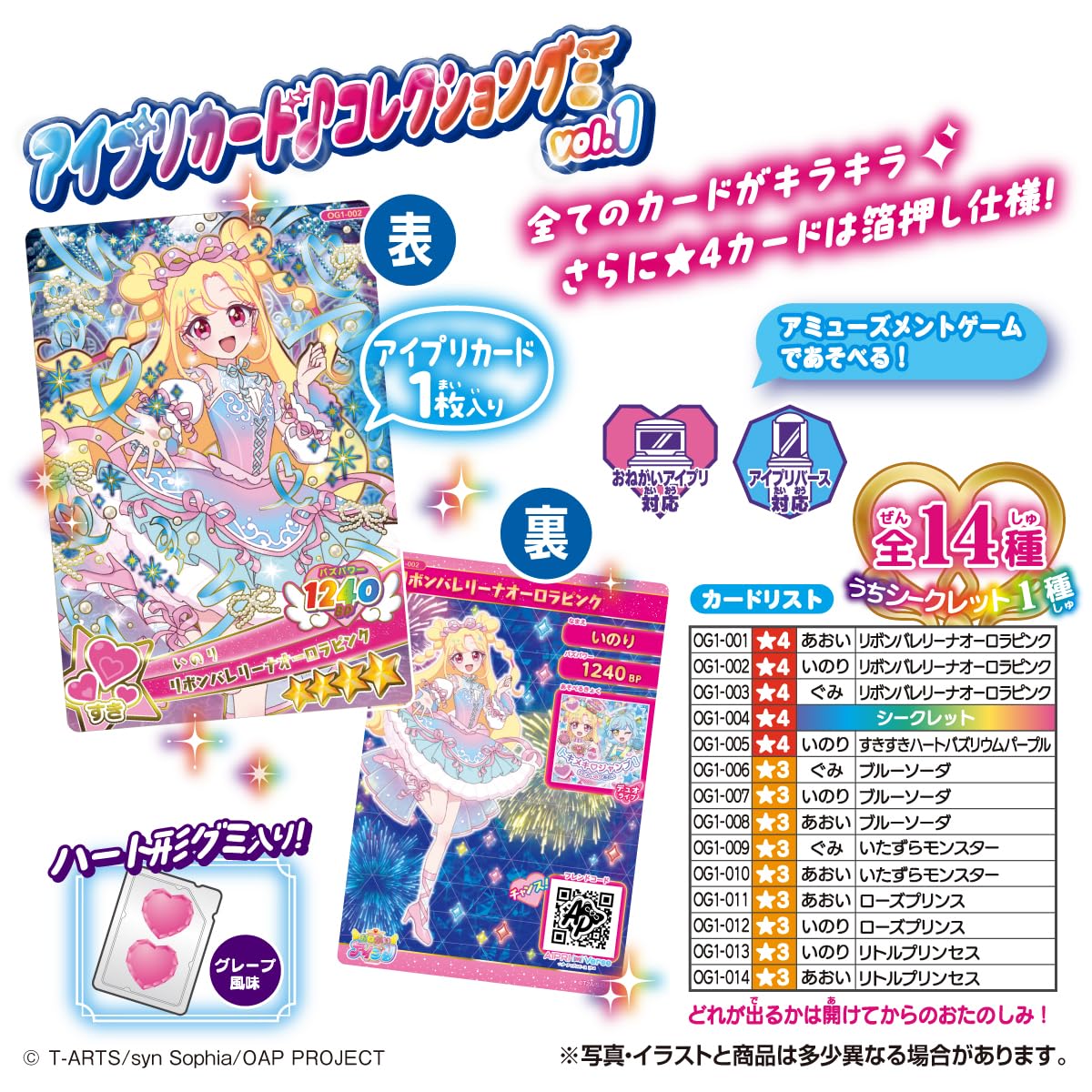 Amazon | タカラトミーアーツ(TAKARATOMY A.R.T.S) 【初回生産限定
