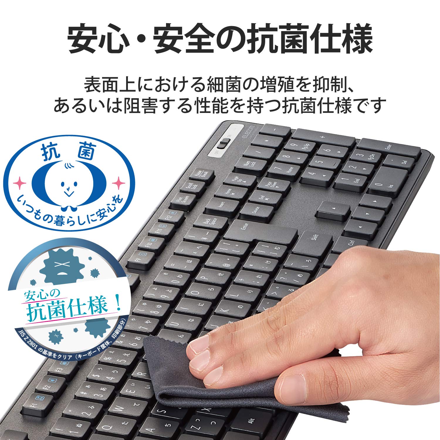 Elecom TK-FDM110TKBK Wireless Keyboard, Thin, Membrane Type, Antibacterial, Numeric Key, Black - 3