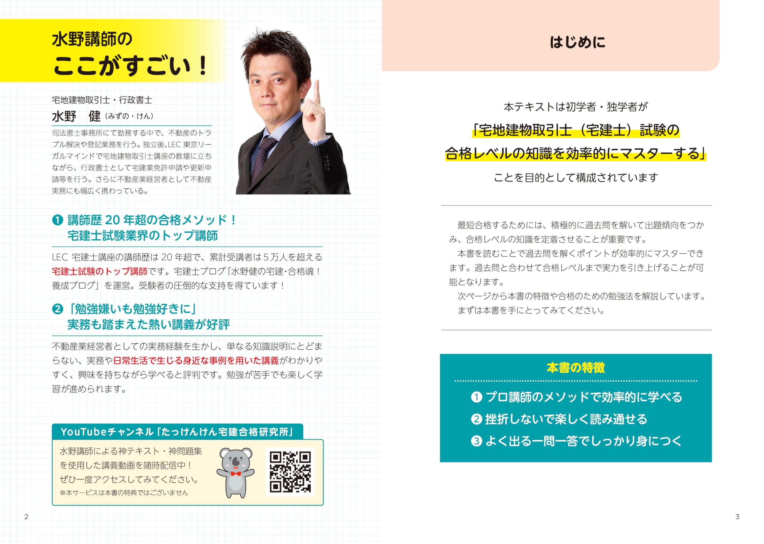 Amazon.co.jp: 水野 健: 本、バイオグラフィー、最新アップデート