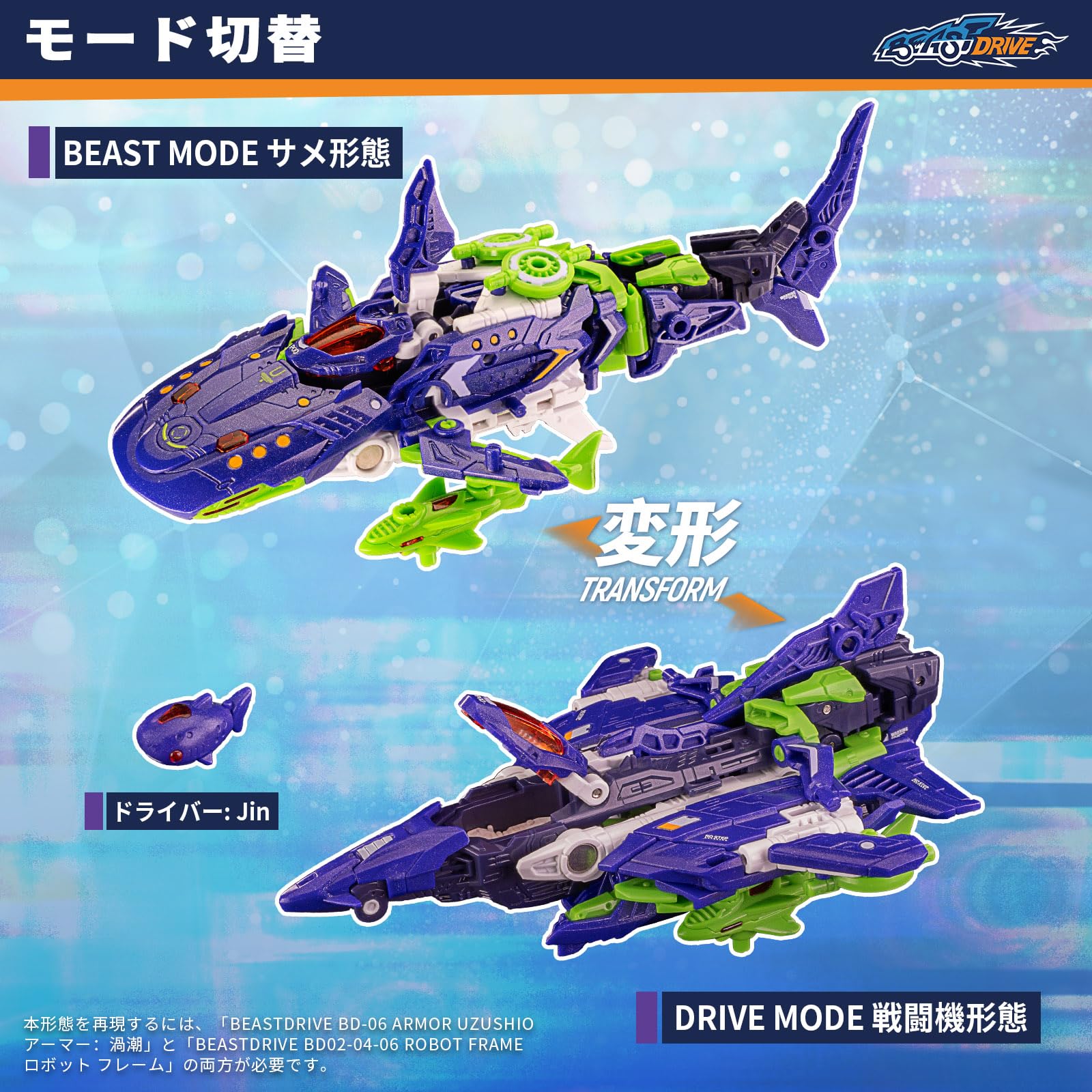 アーマーゼウス ドラゴンドライブ ドラゴンドライブ アーマーゼウス