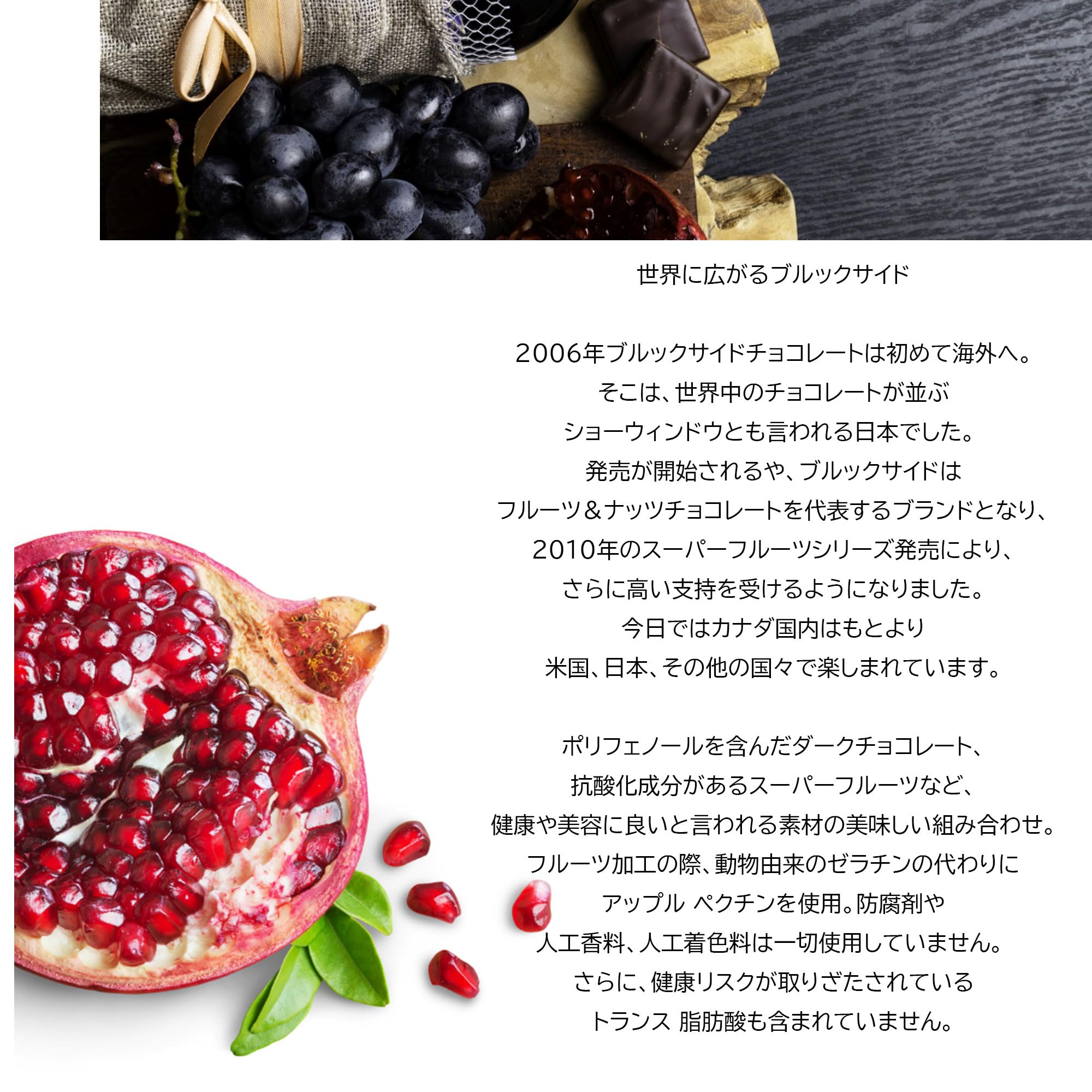 Amazon | ブルックサイド ダークチョコレート アサイー＆ブルーベリー