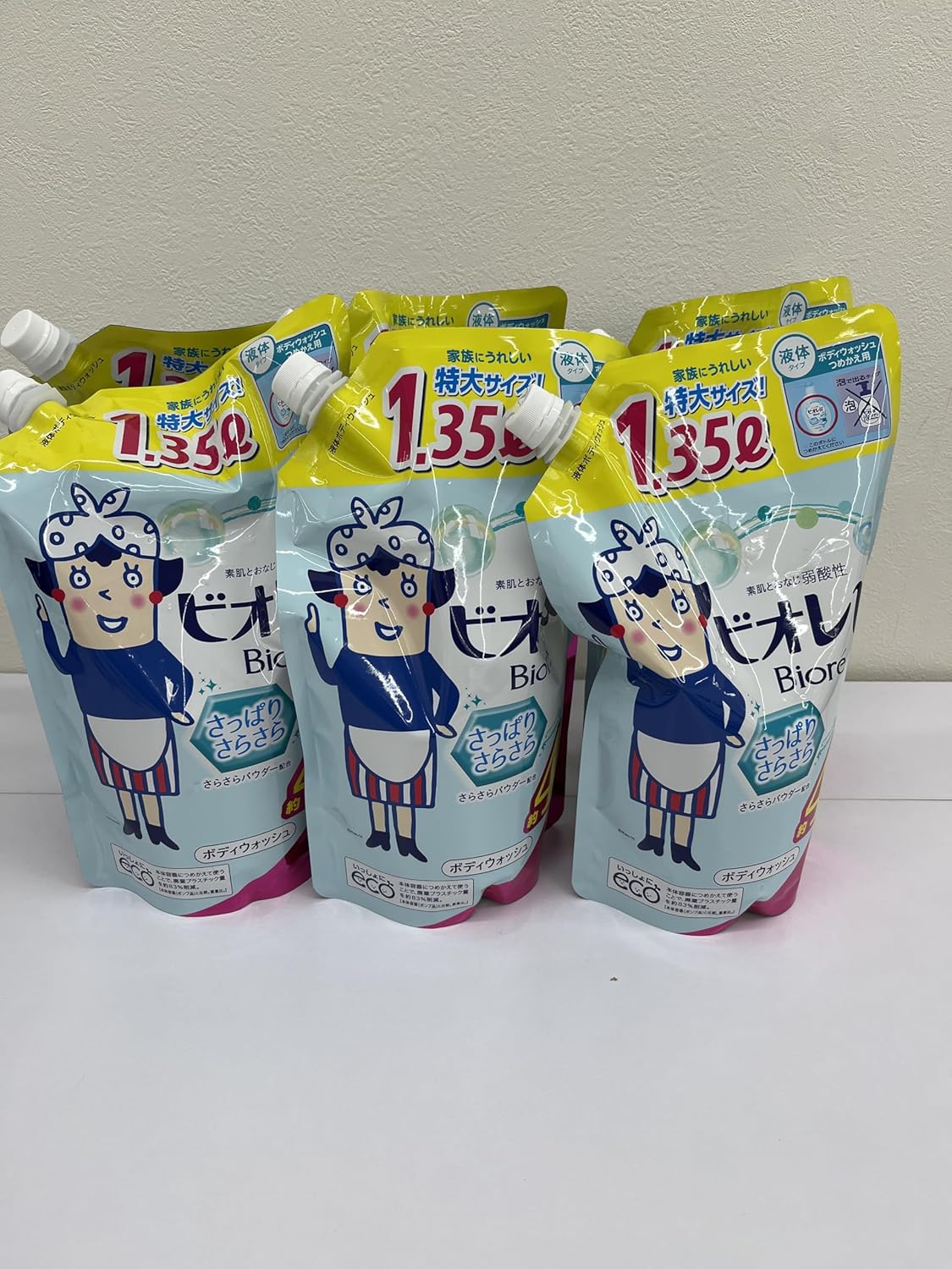 ビオレu ザボディ 限定 モイスチャー スムース 気分やすらぐ